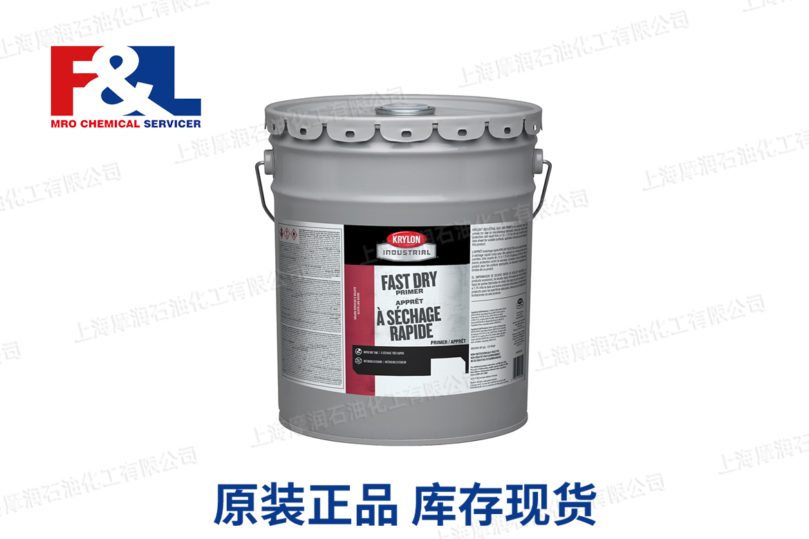 Fast Dry Primer